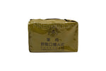 Republic of China Taiwan Army Type C Field Ration
