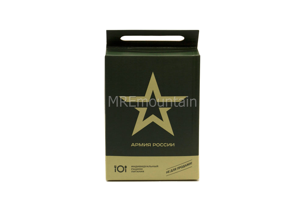 Russian Federation Armed Forces IRP MRE 24 hour combat ration pack